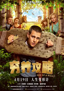 国产精品玖玖玖在线观看